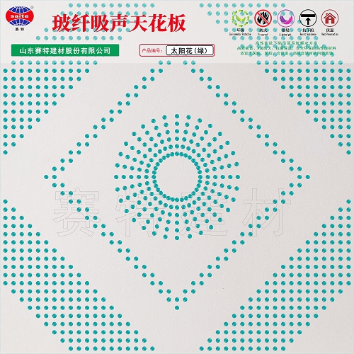 BDD07-太陽(yáng)花(綠)